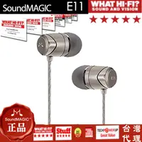 在飛比找蝦皮購物優惠-新韻收藏家 HIFI耳機推薦第1名 聲美 soundmagi