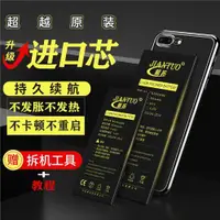 在飛比找ETMall東森購物網優惠-箭拓適用于三星s9+電池三星s9十電池G9600大容量G96