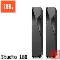 在飛比找PChome商店街優惠-~曜暘~JBL 英大 公司貨 Studio 180 三音路落