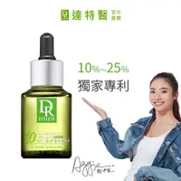 在飛比找PChome24h購物優惠-Dr.Hsieh達特醫 10%杏仁酸深層煥膚精華30ml