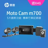 在飛比找momo購物網優惠-【HP 惠普】Moto Cam M700 1080p雙鏡頭高