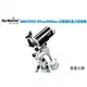 Sky-Watcher MAK127EQ3 127mm/1500mm 折返式望遠鏡+EQ3赤道儀腳架