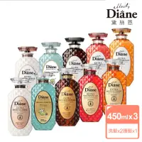 在飛比找momo購物網優惠-【Moist Diane 黛絲恩】完美極潤修護 洗護三件組(