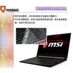 『PHOENIX』MSI GS65 STEALTH 8SG 專用 超透光 非矽膠 鍵盤膜 鍵盤保護膜