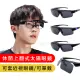 【SUNS】台灣製 上翻式太陽眼鏡 可套近視眼/可單戴 多色選 S005(採用PC防爆鏡片/抗UV400/檢驗合格)