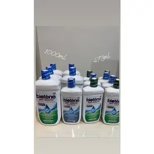 Biotene白樂汀漱口水（473 、1000毫升）平衡凝膠（42g)保濕噴霧（44.3毫升）