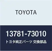 Toyota 13781-73010 Valve Push Rod