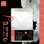 【CICACAFE 自家精品咖啡】日日好咖啡 NO.1 PAZZO 250G(綜合咖啡豆 250G/2袋)