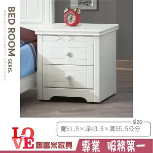 《娜富米家具》SD-681-06 維格白色床頭櫃~ 優惠價3500元