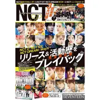 在飛比找金石堂優惠-K－POP NEWS MAGAZINE NCT SP