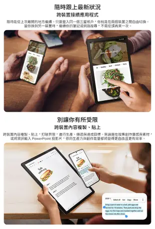 三星 Galaxy Tab A8(X205)(3+32G) LTE版 可插卡講電話 台灣公司貨 新品 (5.8折)