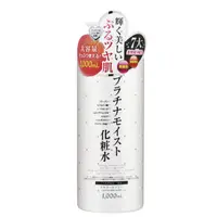 在飛比找蝦皮商城優惠-鉑潤肌白金逆齡美容液 1000ml