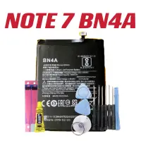 在飛比找蝦皮購物優惠-紅米 Note7 Note 7 BN4A 電池 送10件組工