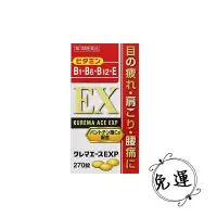 在飛比找蝦皮購物優惠-日本 ACE ALL   B群強效錠  EX PLUS