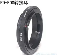 在飛比找Yahoo!奇摩拍賣優惠-FD-EOS微距接環佳能FD鏡頭轉佳能相機轉接環