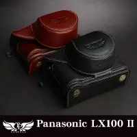 在飛比找蝦皮商城優惠-【TP ORIG】相機皮套 快拆式底座 Panasonic 
