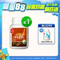 在飛比找momo購物網優惠-【葡萄王】人蔘蜆B群30錠(300倍高濃度B群 黃金蜆 葉酸