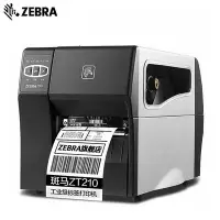 在飛比找Yahoo!奇摩拍賣優惠-打印機 ZEBRA斑馬ZT210/230工業級標簽條碼打印機