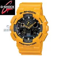 在飛比找旋轉拍賣優惠-香港代購現貨CASIO卡西歐G-SHOCK GA-100A-