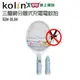 Kolin歌林 分離式充電式電蚊拍 KEM-DL04 三層網面 強力電壓 電蚊拍 捕蚊拍 手電筒照明 露營 【愛買】