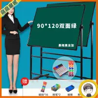 在飛比找蝦皮商城精選優惠-黑板 白板 移動白板 會議白板 辦公開會寫字板 看板 擺攤小