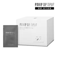 在飛比找momo購物網優惠-【ENVIE DE NEUF 茵蝶】EDN 多睛澈修護眼膜