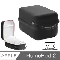 在飛比找Yahoo奇摩購物中心優惠-M.E Apple HomePod 2 智能音響硬殼保護包/