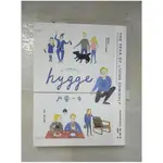 HYGGE 丹麥一年：我的快樂調查報告_海倫‧羅素,  羅亞琪【T5／社會_ENF】書寶二手書