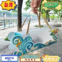 在飛比找蝦皮購物優惠-台灣熱銷 《新款創意龍舟粽子包裝盒》 端午節透明手提禮品盒 