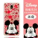 【Disney】三星 Samsung Galaxy J7 Pro 5.5吋 J730 摀嘴系列 彩繪透明保護軟套