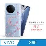 METEOR VIVO X90 奧地利水鑽彩繪手機殼 - 櫻月