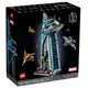 樂高 LEGO 76269 MARVEL系列 復仇者大廈 Avengers Tower