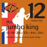 【老羊樂器店】開發票 ROTOSOUND JK12(12-54) 磷青銅 木吉他弦 民謠吉他弦 英國製 公司貨