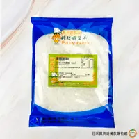 在飛比找蝦皮商城優惠-旺來興 食用天然粗鹽1kg / 包 澳洲進口 鹽焗蝦 鹽焗