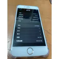 在飛比找蝦皮購物優惠-iphone 6S 64G