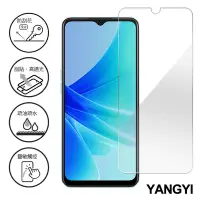 在飛比找Yahoo奇摩購物中心優惠-YANGYI揚邑 OPPO A57 2022/A77 5G 