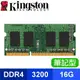 Kingston 金士頓 DDR4-3200 16G 筆記型記憶體(2048*8) KVR32S22S8/16