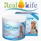 ★美國瑞而萊Real Life．100%純天然潔牙粉，直接灑在寵物的飼料或罐頭上即可，再也不用辛苦的幫狗狗動手刷牙，無味道和氣味