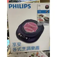 在飛比找蝦皮購物優惠-PHILIPS 飛利浦黑晶爐/電磁爐/萬用爐 HD4998