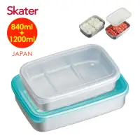 在飛比找momo購物網優惠-【Skater】急速冷凍保鮮盒(840+1200ml)