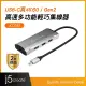 【j5create 凱捷】USB Type-C 真4K60 HDMI / Gen2高速6合1多功能輕巧集線器Hub-JCD392