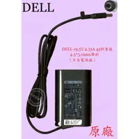 在飛比找蝦皮購物優惠-DELL 戴爾 Inspiron 15 3558 P47F0