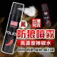 【威富登】辣椒水 20ml 防狼噴劑 防狼噴霧劑 防狼隨身噴霧 防身 防身噴霧 警用辣椒水 辣椒噴霧(防狼噴劑)