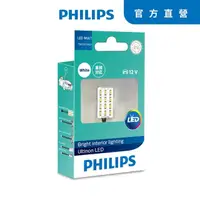 在飛比找momo購物網優惠-【Philips 飛利浦】LED EXTREME ULTIN