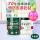 【英格朗】康活護膚霜 買大送大 (500ml/450mlx2)