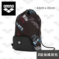 在飛比找森森購物網優惠-arena 游泳包 ASS3502J 2室抽繩背包 游泳包字