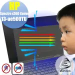 【EZSTICK】HP SPECTRE X360 CONVE 13-AE501TU 防藍光螢幕貼(可選鏡面或霧面)