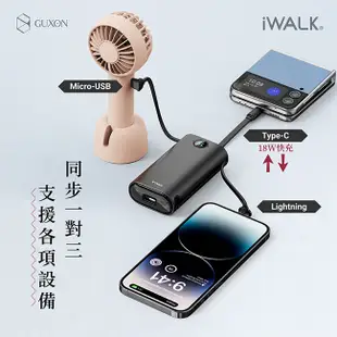 iWALK 小魷魚 自帶線行動電源 18w快充 9000mAh 大容量行動電源 Type-c iPhone 充電寶