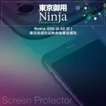 【NINJA 東京御用】NOKIA G50（6.82吋）高透防刮螢幕保護貼