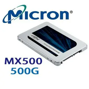 Micron 美光 MX500 1TB 500GB 500G 1t SSD 2.5吋 固態硬碟 五年保 PS5可用